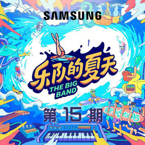 摸出水故事视频
