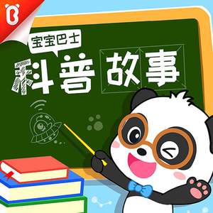 摸出水故事视频
