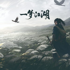 摸出水故事视频
