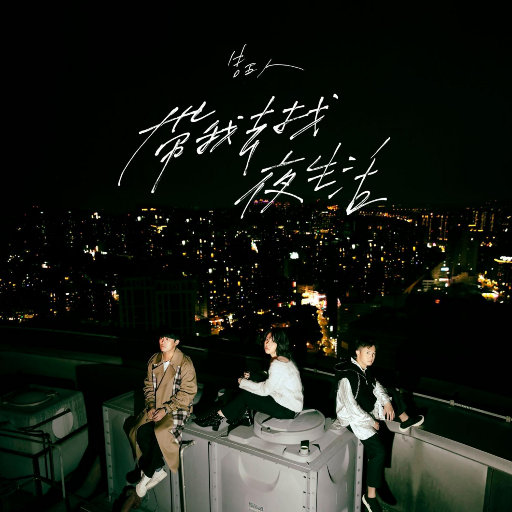 摸出水故事视频
