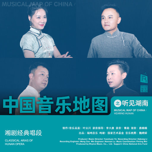 摸出水故事视频
