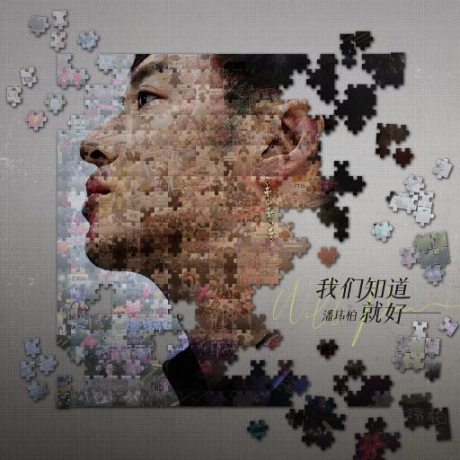 摸出水故事视频
