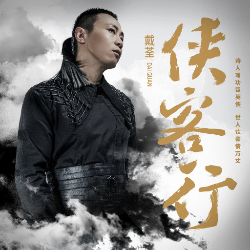 摸出水故事视频
